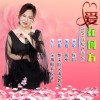 婉韵 爱在何方 试听