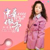 中华傲骨（单曲）