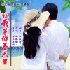 让我等你春天里（单曲）