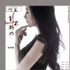 哪里对不起（单曲）