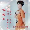 叹人生（单曲）