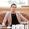 陈嘉雄 一份肚腰钱（伴奏） 试听