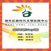 向文明say嗨（单曲）