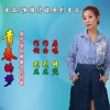 青春的梦（单曲）