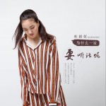 为什么一定要听话呢（单曲）详情