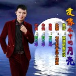 爱像水中的月亮（单曲）详情