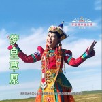 梦里草原（单曲）详情