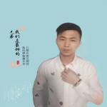 我们是最好的兄弟（单曲）详情