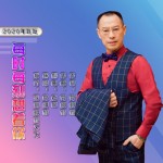 每时每刻想着你（单曲）详情