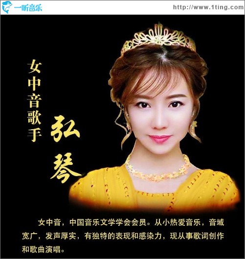 慈缘念（单曲）