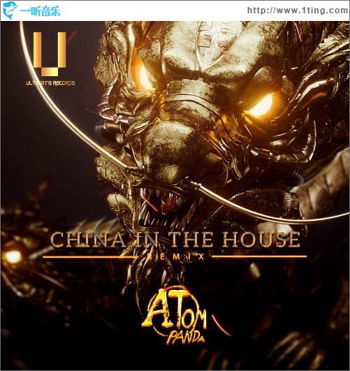 China in the house (Atom Panda Remix)