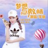 梦想与激情（精简版）