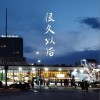 很久以后（单曲）