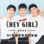 Hey Girl（单曲）详情