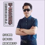 等你在四季（单曲）详情
