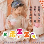 乖宝宝(单曲)详情