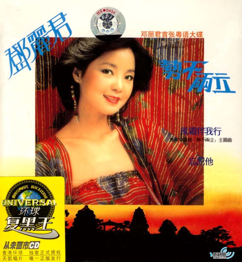 势不两立
