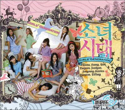 다시 만난 세계(Into the new world)