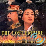 明成皇后 (The Lost Empire)OST CD1