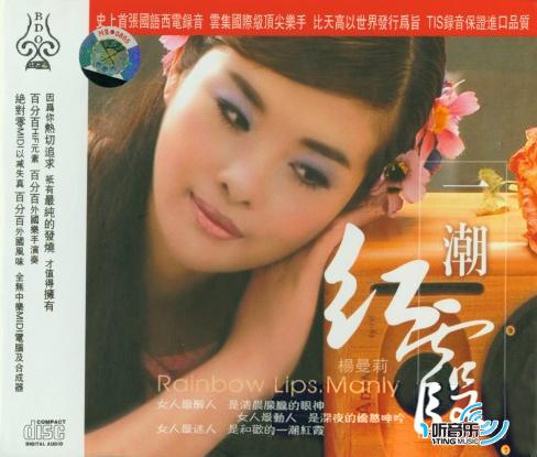 一潮红霞