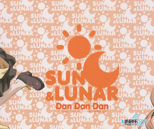 Dan Dan Dan「瀬戸の花嫁 ED2」