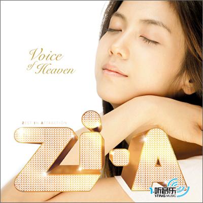 Voice Of Heaven