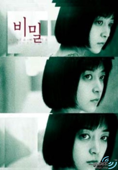 秘密O.S.T