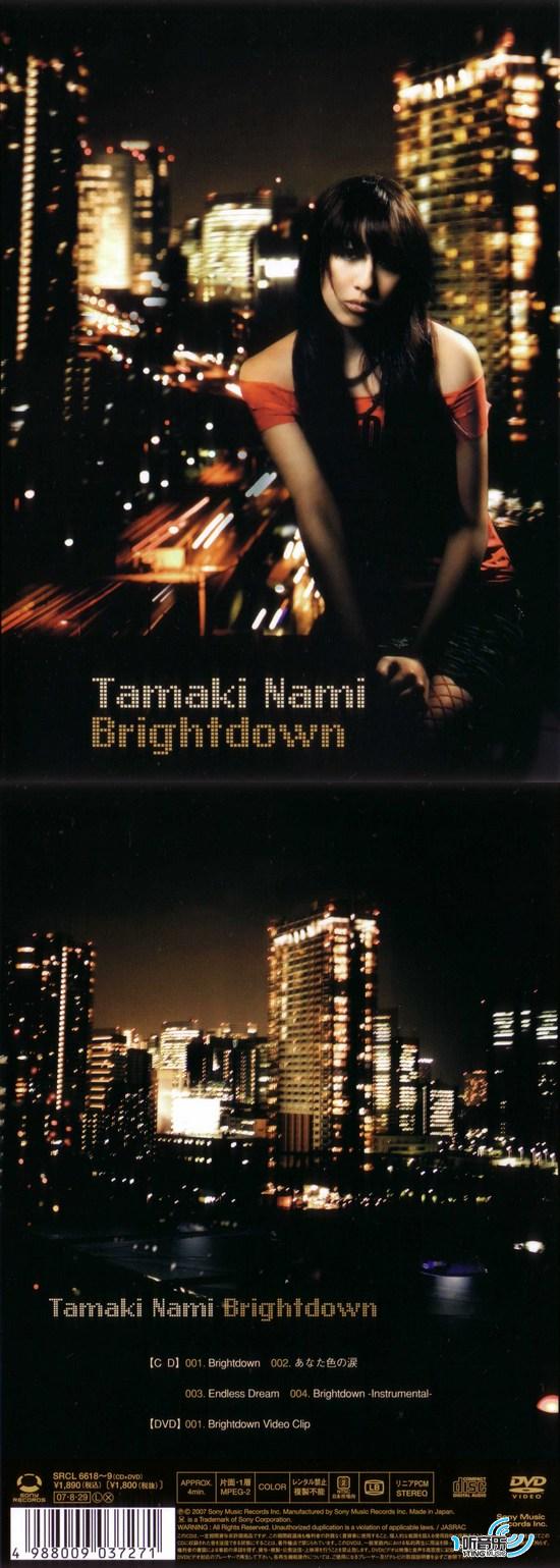 Brightdown