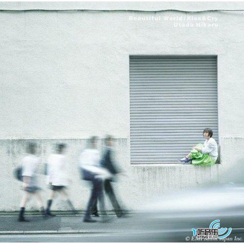 Beautiful World / Kiss & Cry