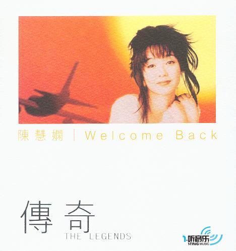 Welcome Back