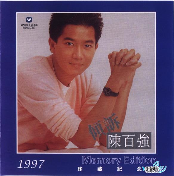 倾诉
