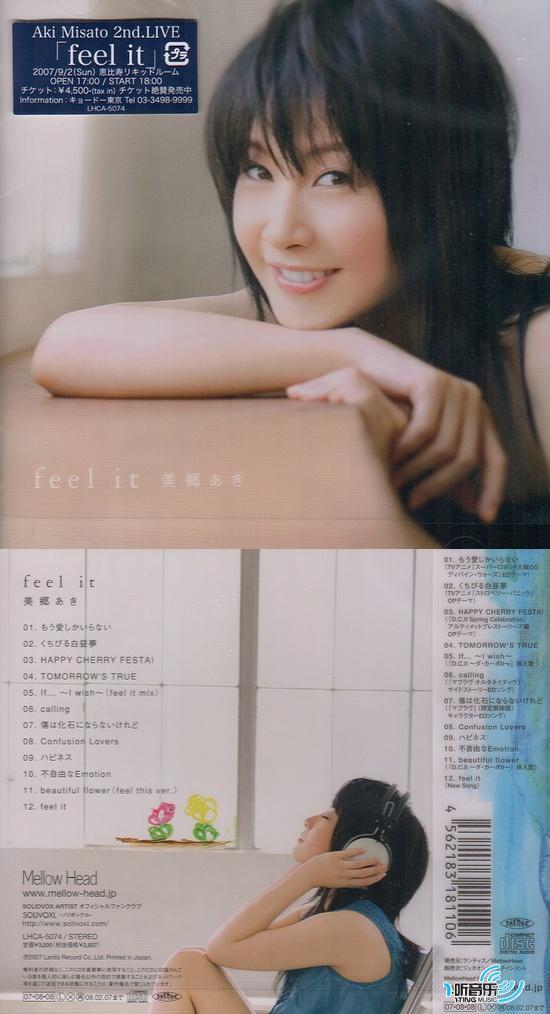 Feel It