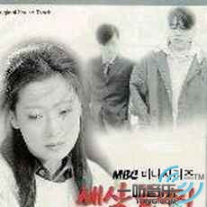 到世界尽头 OST