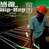 韩智健 Thank you (MR) 试听