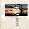 韩国影视原声 Main Title 试听