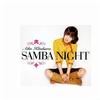 北原爱子 SAMBA NIGHT 试听