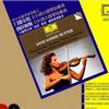 古典音乐 第一乐章：很热情的快板 (Allegro molto appassionato) 试听