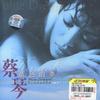 蔡琴 蓝色的梦 试听