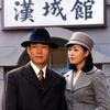 韩国影视原声 A Twist Of Fate 试听