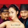 韩国影视原声 The Two Letter 试听