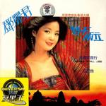 势不两立