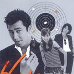 保镖O.S.T (KBS 周末电视剧)