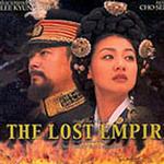 明成皇后 (The Lost Empire)OST CD2