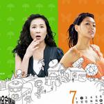 回来吧顺爱