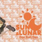 Dan Dan Dan「瀬戸の花嫁 ED2」详情