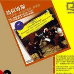 勃拉姆斯 G小调第一钢琴四重奏 叙事曲