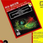 理查·施特劳斯 交响诗/查拉图斯特拉如是说/唐璜