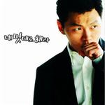 随你 OST