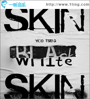 skin（单曲）