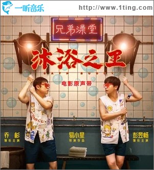 你的珍藏（单曲）